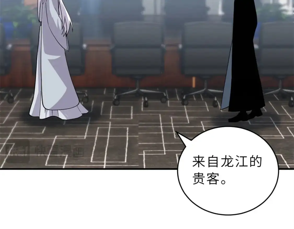119 进阶！ 第145页
