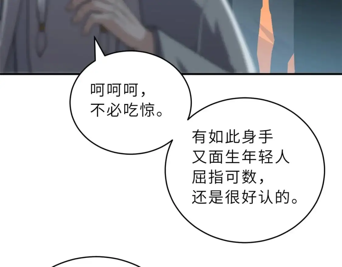 119 进阶！ 第148页