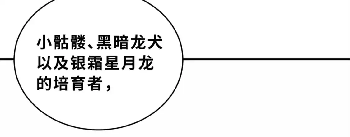 119 进阶！ 第149页