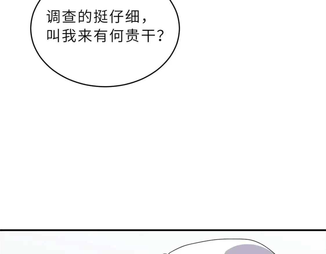 119 进阶！ 第153页
