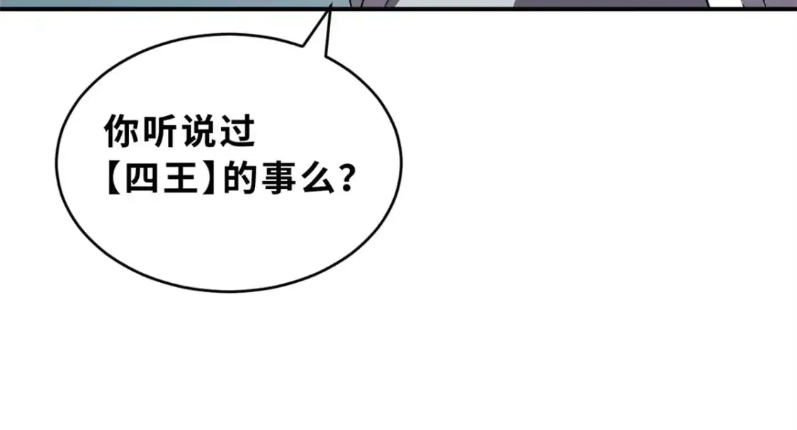 119 进阶！ 第155页