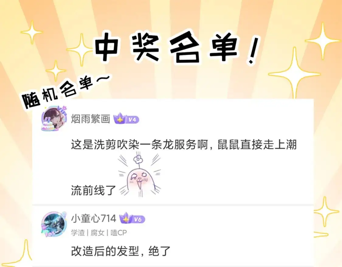 119 进阶！ 第156页