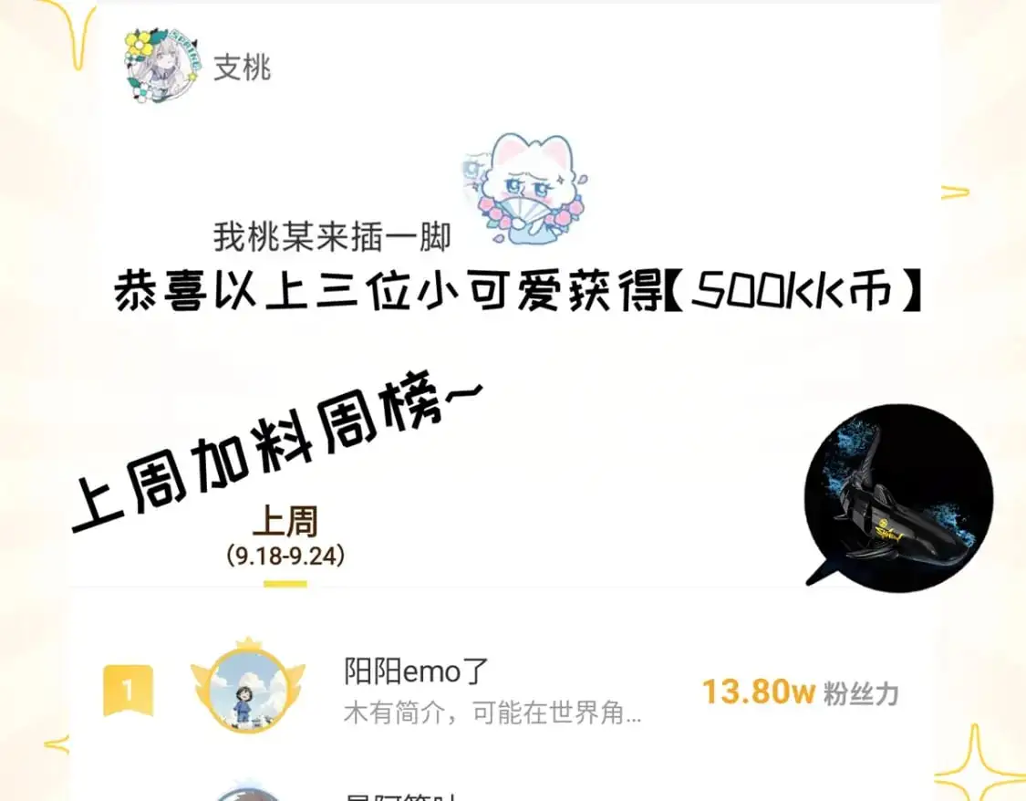 119 进阶！ 第157页