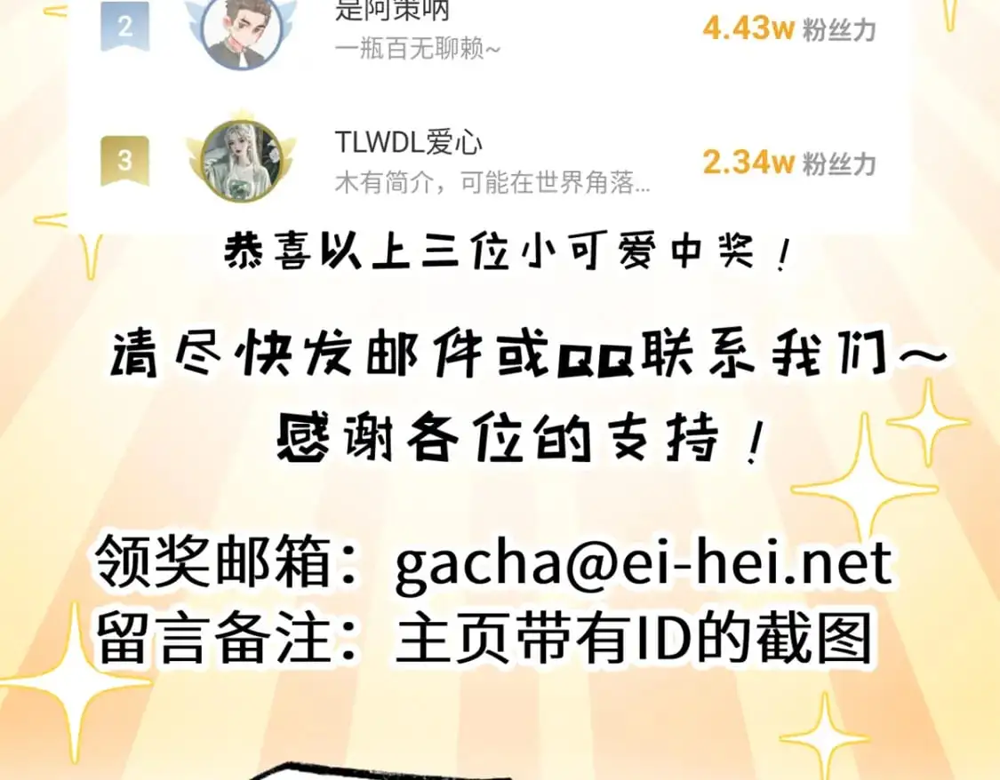 119 进阶！ 第158页