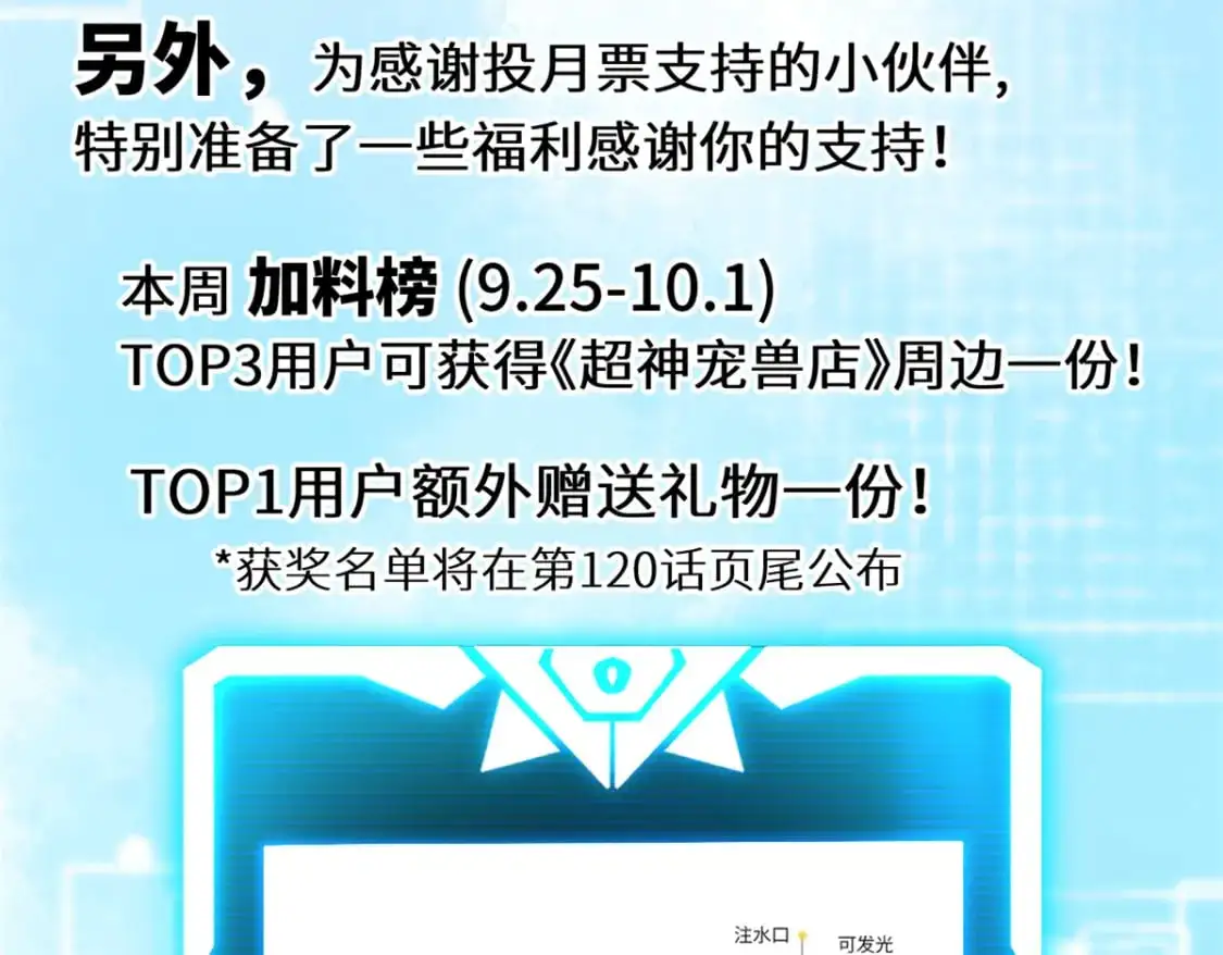 119 进阶！ 第160页