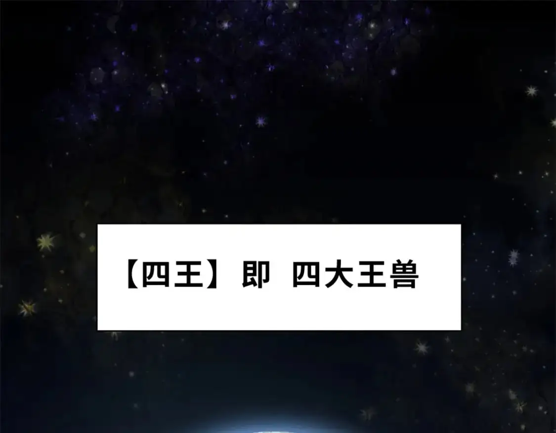 120 王 第4页