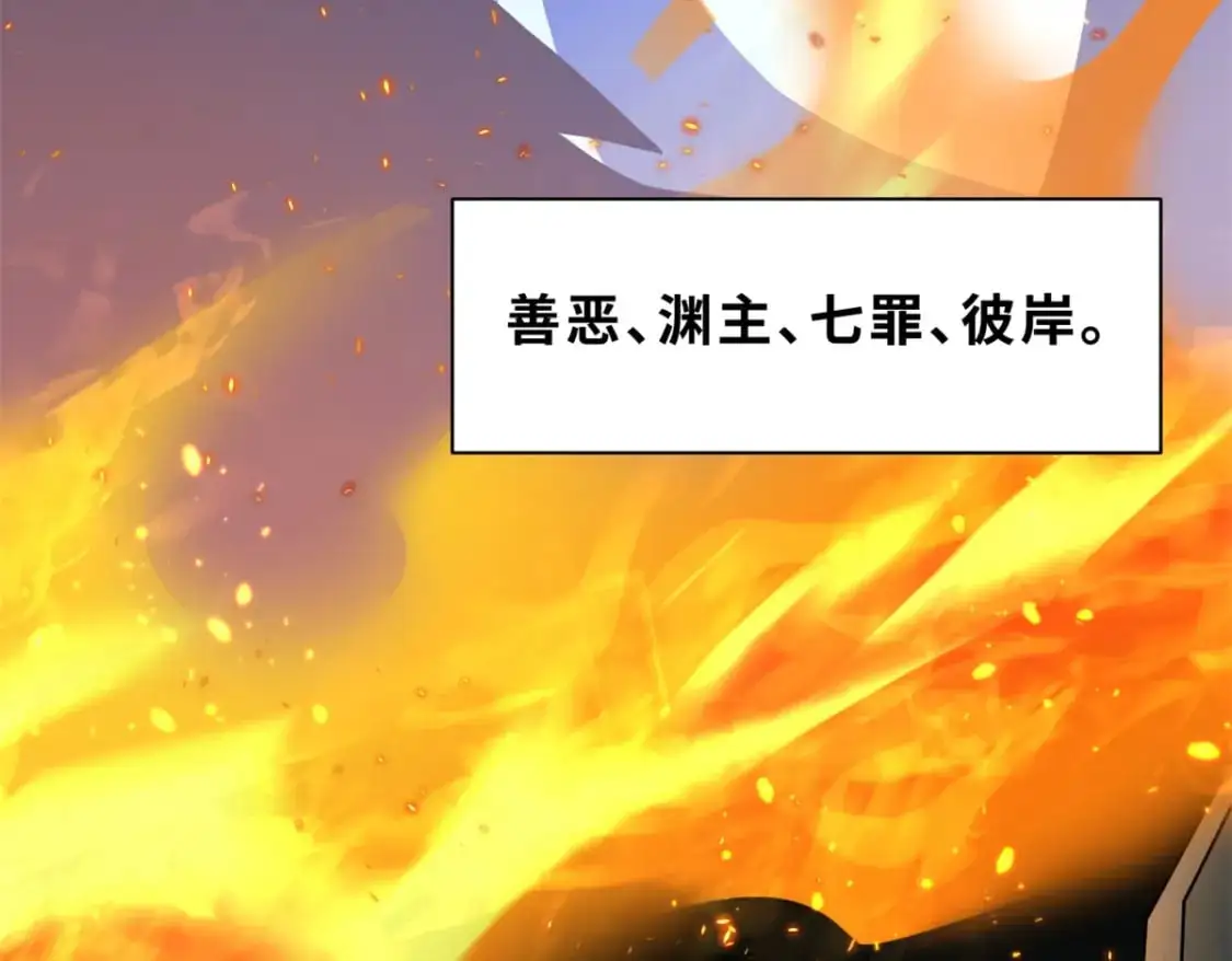 120 王 第9页