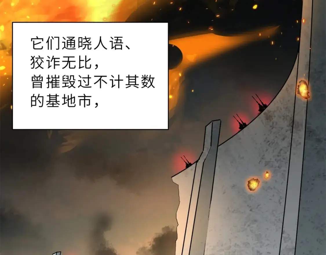 120 王 第10页
