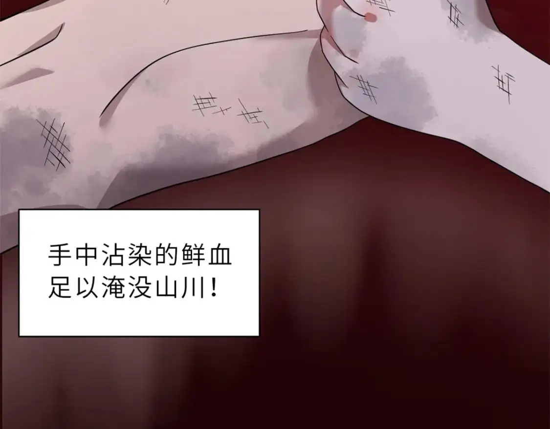 120 王 第15页