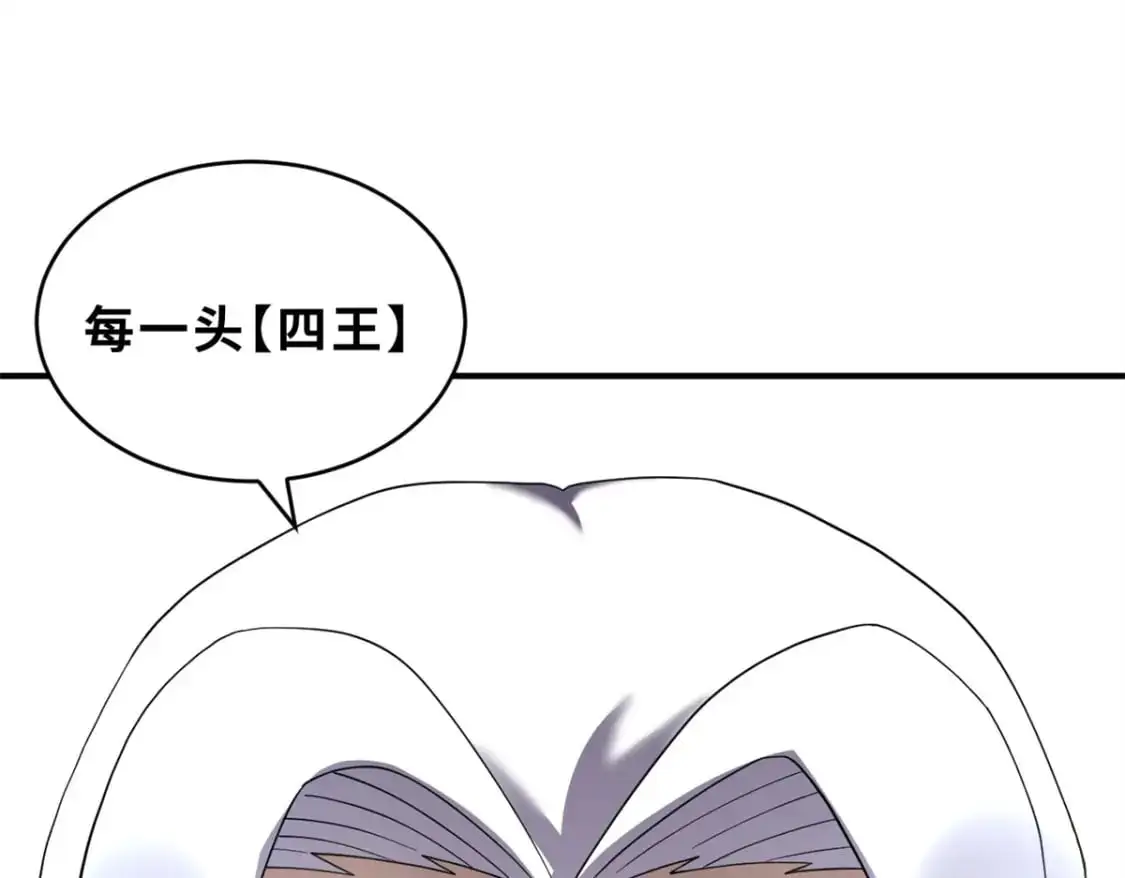 120 王 第18页
