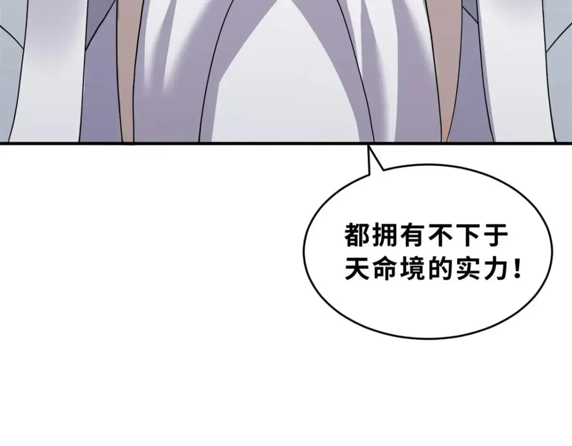 120 王 第21页