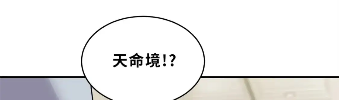 120 王 第22页