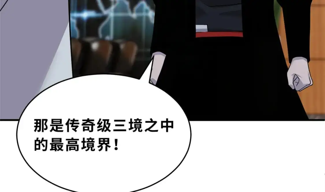120 王 第24页