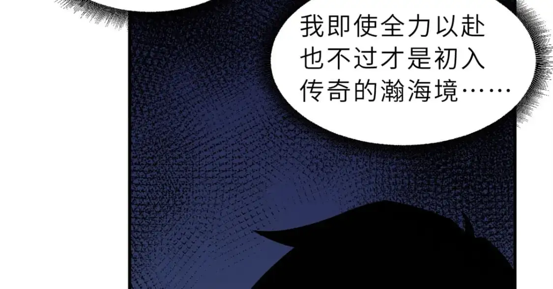 120 王 第26页