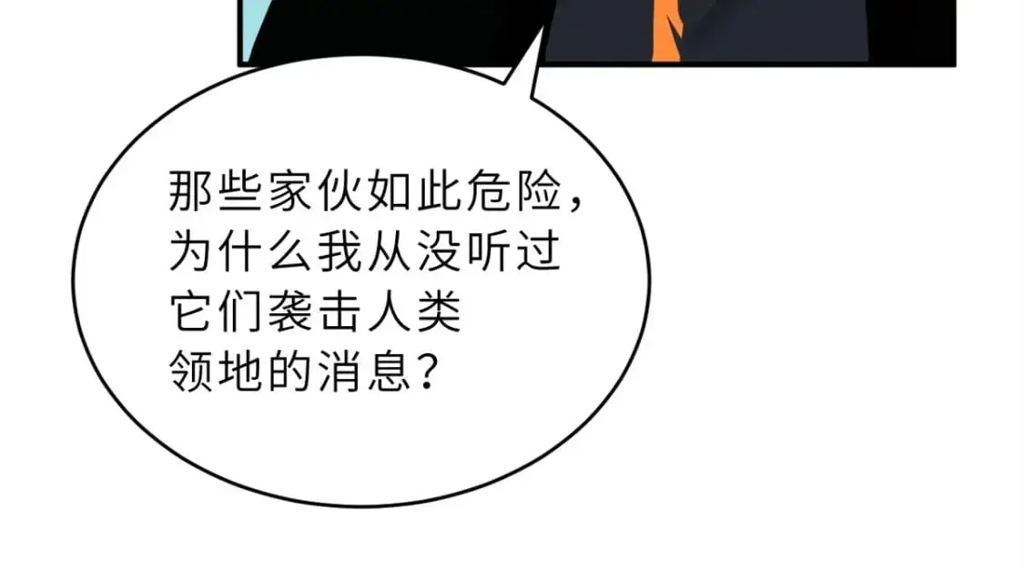 120 王 第28页