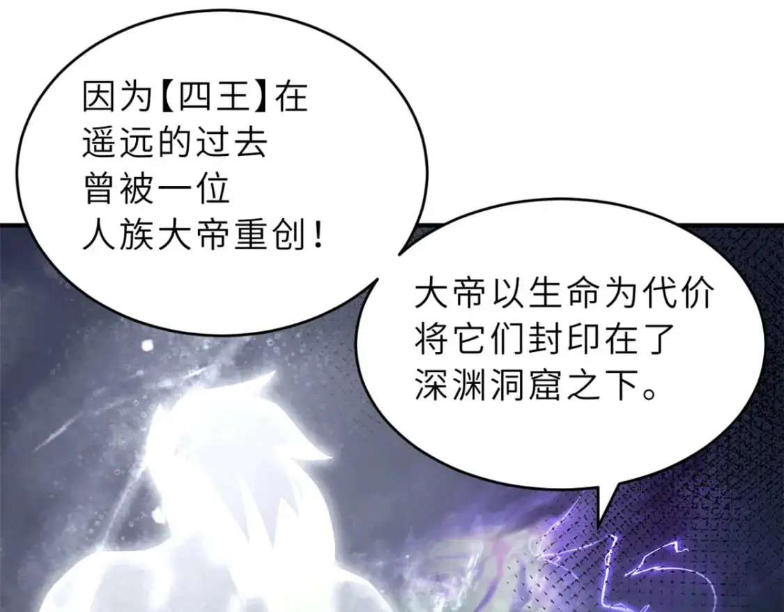 120 王 第29页