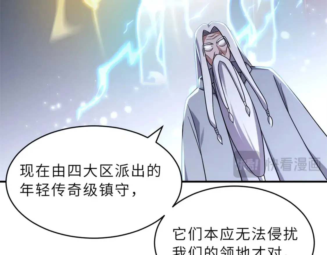120 王 第32页