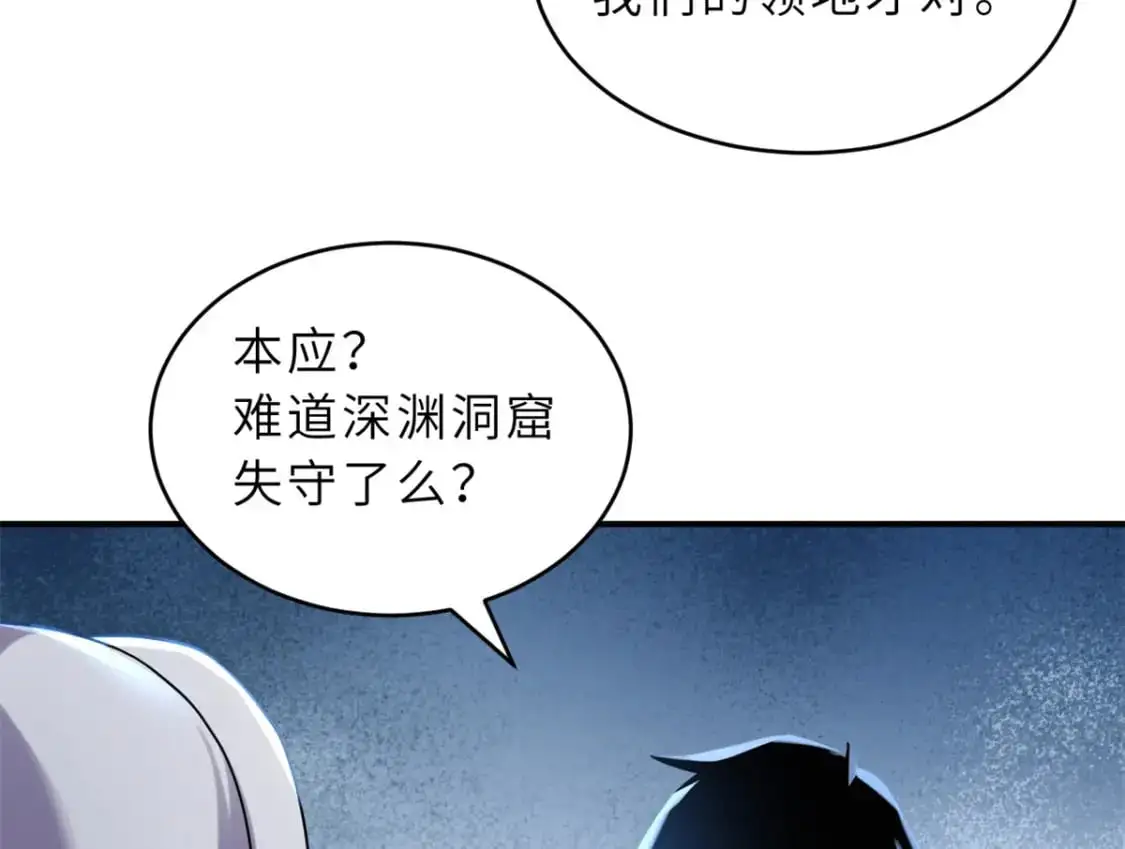 120 王 第33页