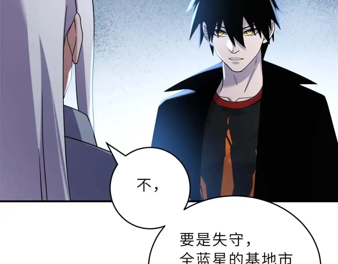 120 王 第34页
