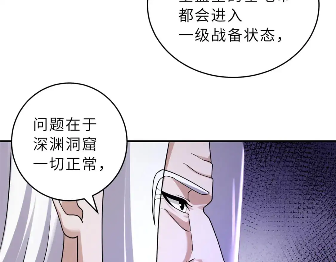 120 王 第35页