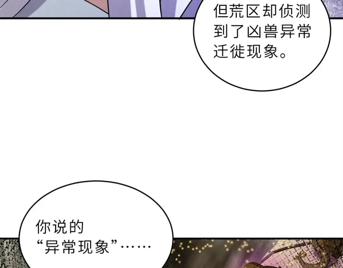 120 王 第37页