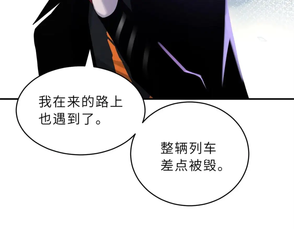 120 王 第40页