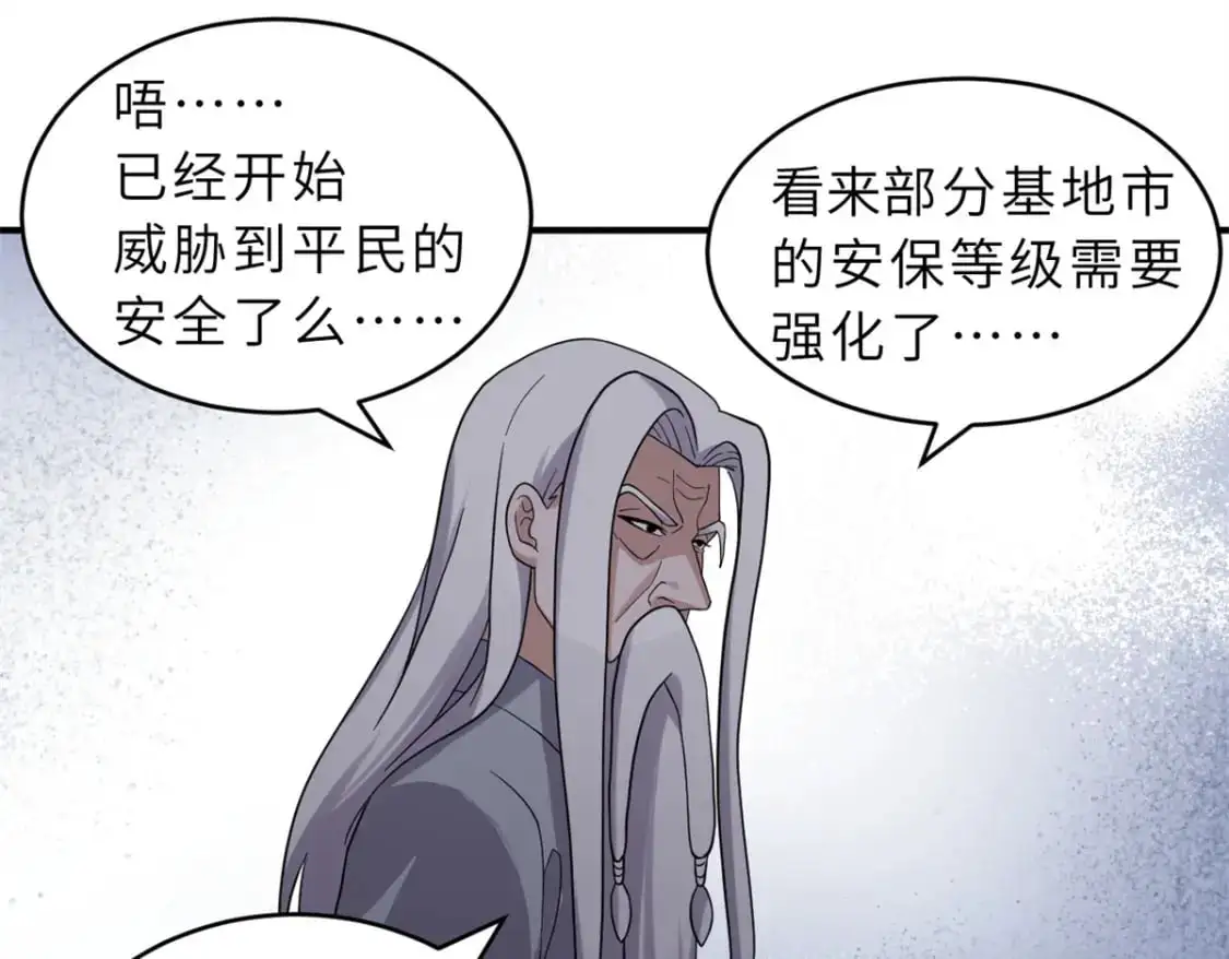 120 王 第42页