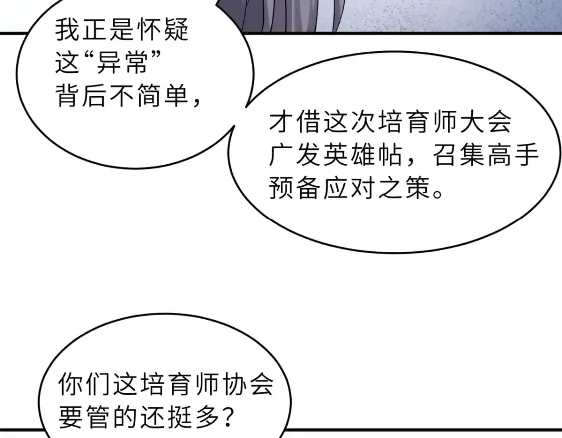 120 王 第43页