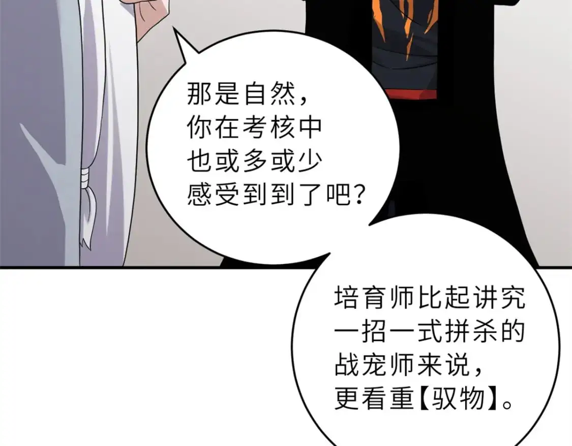 120 王 第46页
