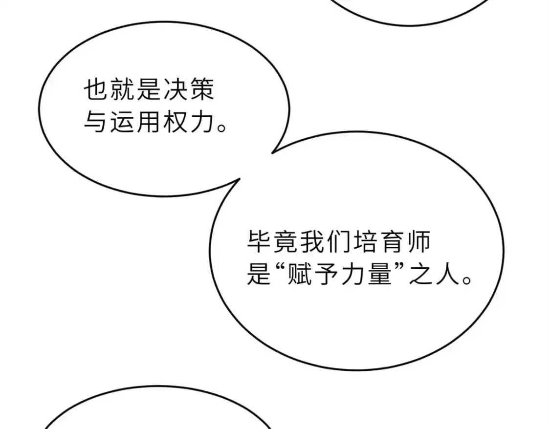 120 王 第48页