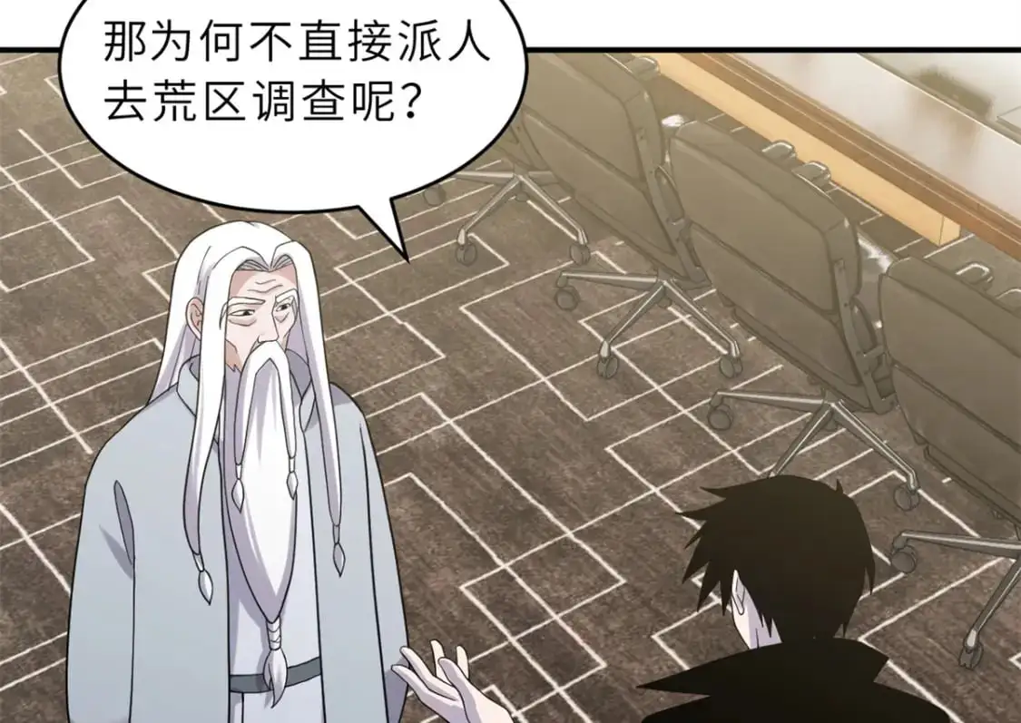 120 王 第49页