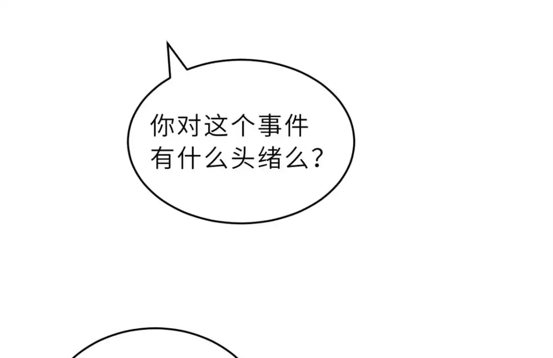 120 王 第51页