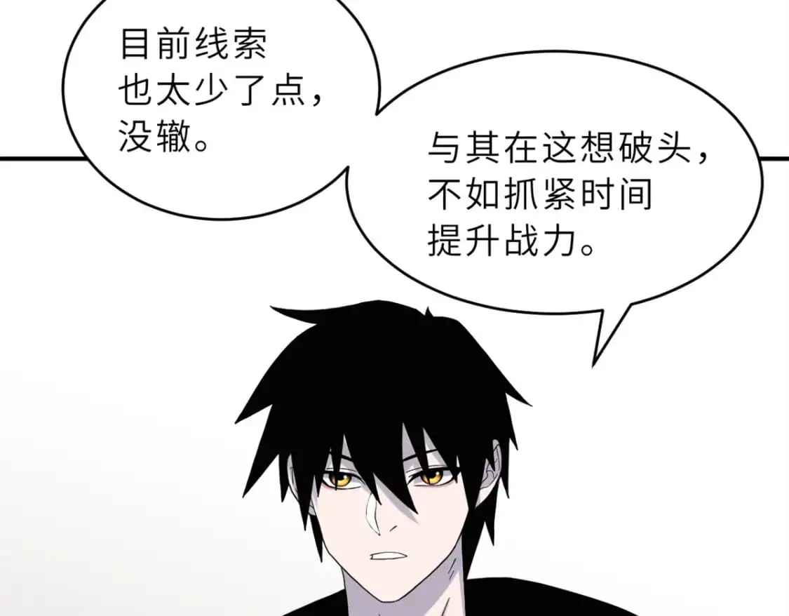120 王 第52页
