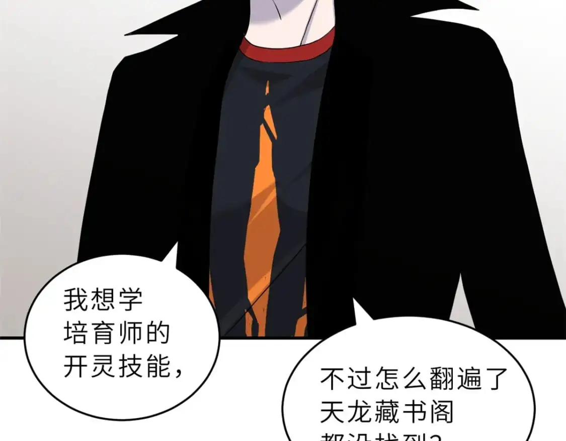120 王 第53页