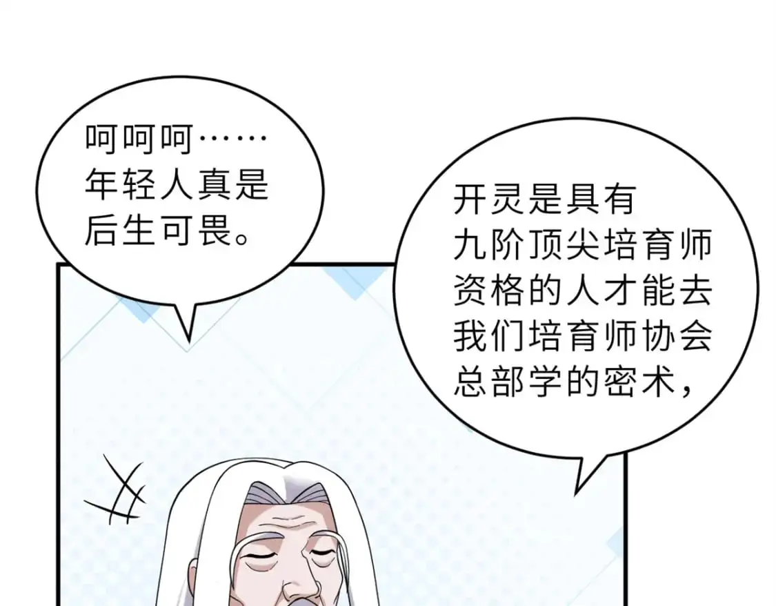 120 王 第55页