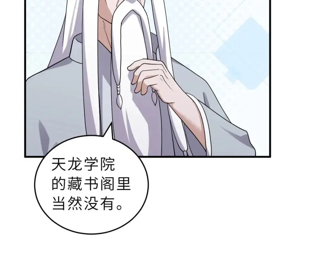120 王 第56页