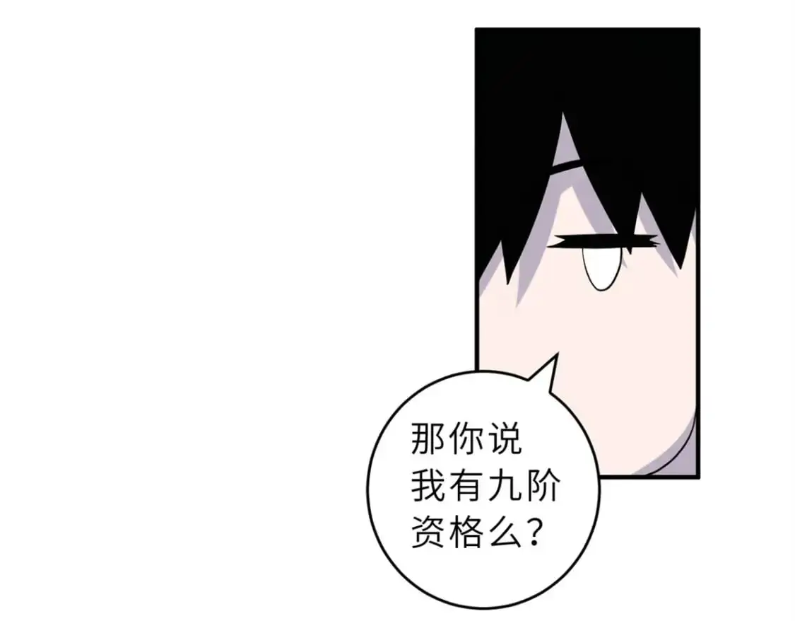 120 王 第58页