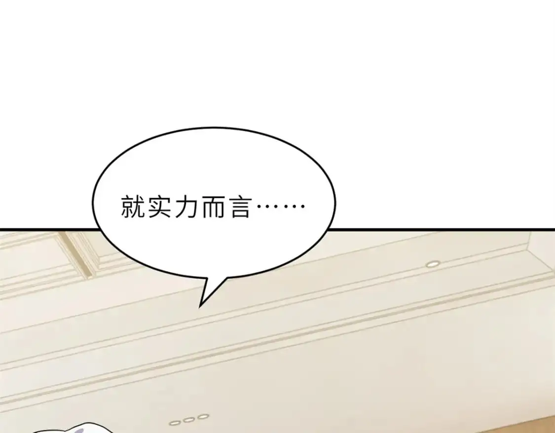 120 王 第59页