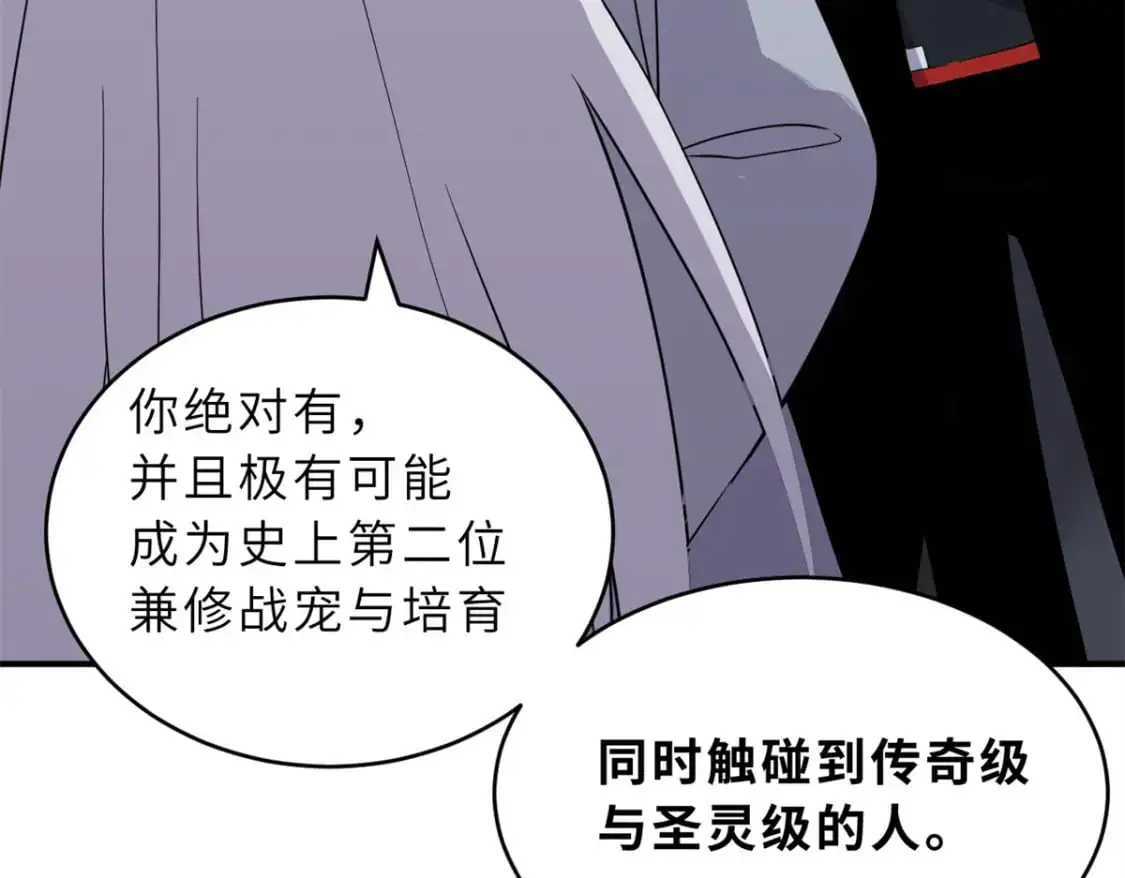 120 王 第62页