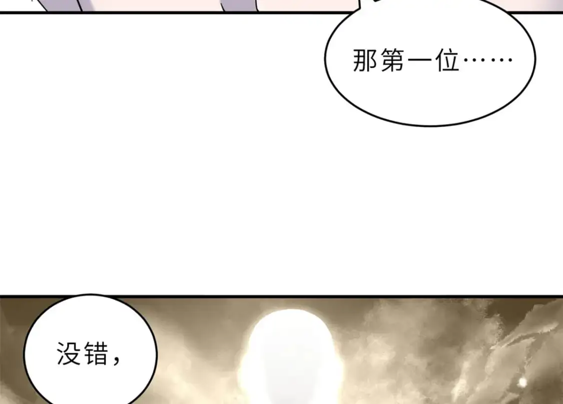 120 王 第65页