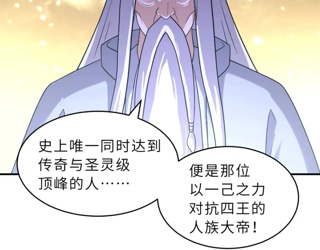 120 王 第67页