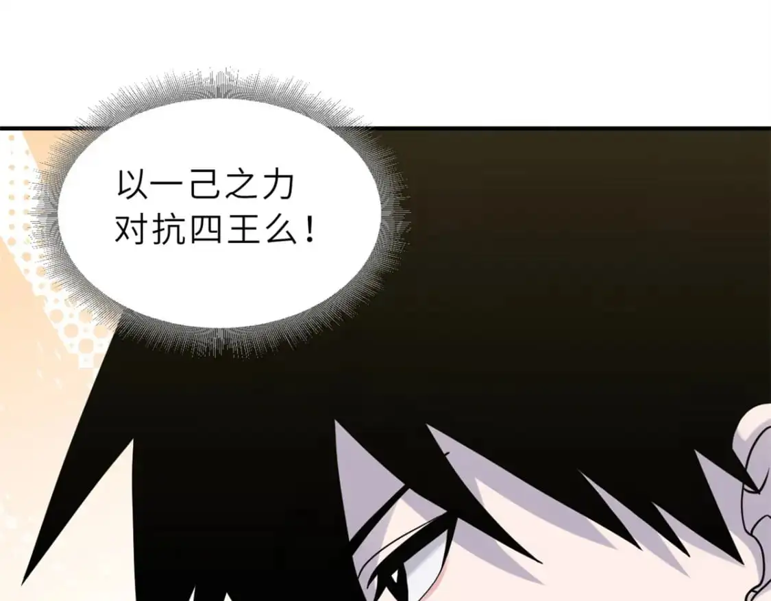 120 王 第69页