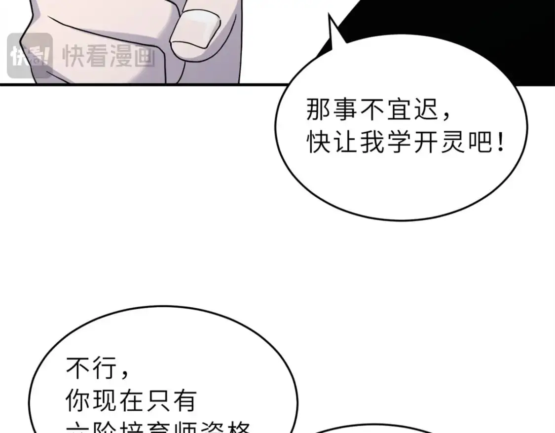 120 王 第71页