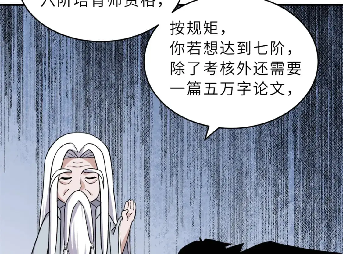 120 王 第72页