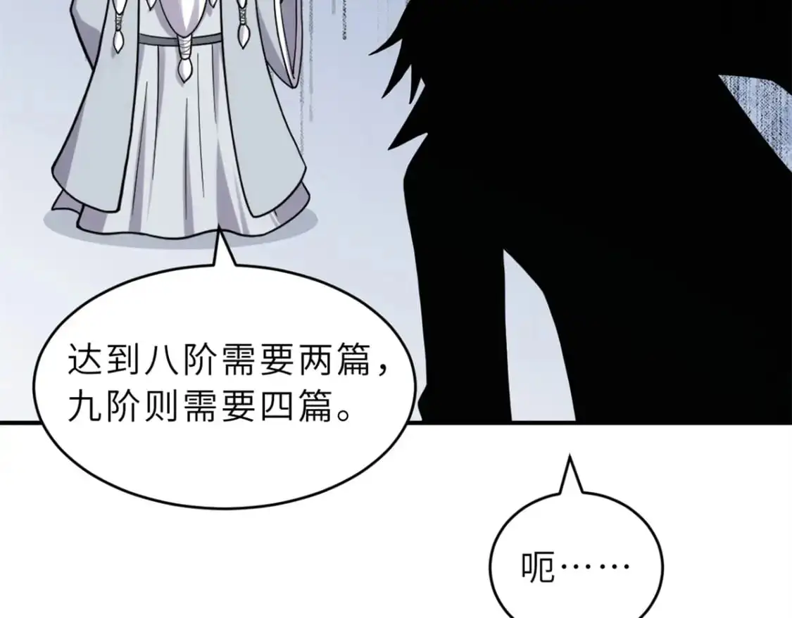 120 王 第73页
