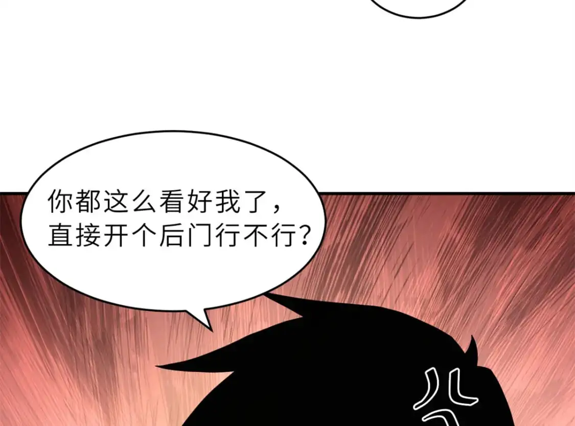 120 王 第74页