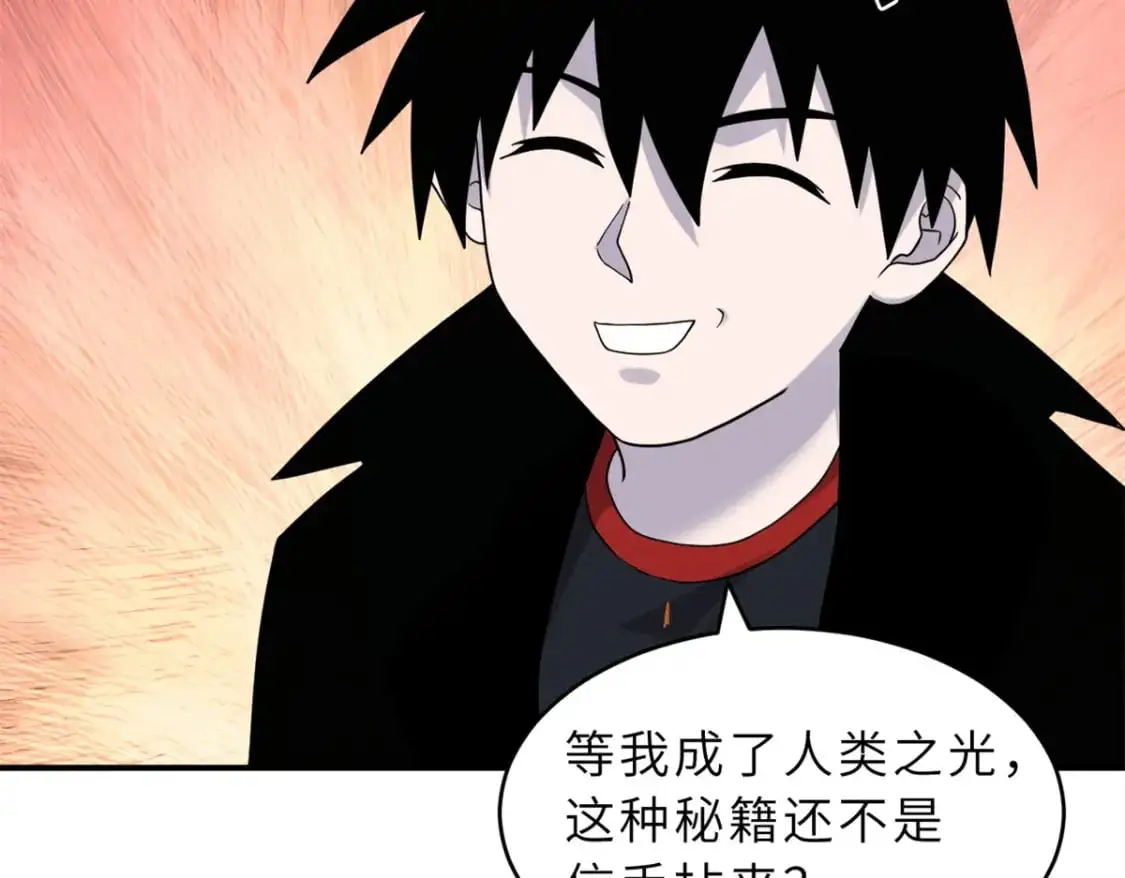 120 王 第75页