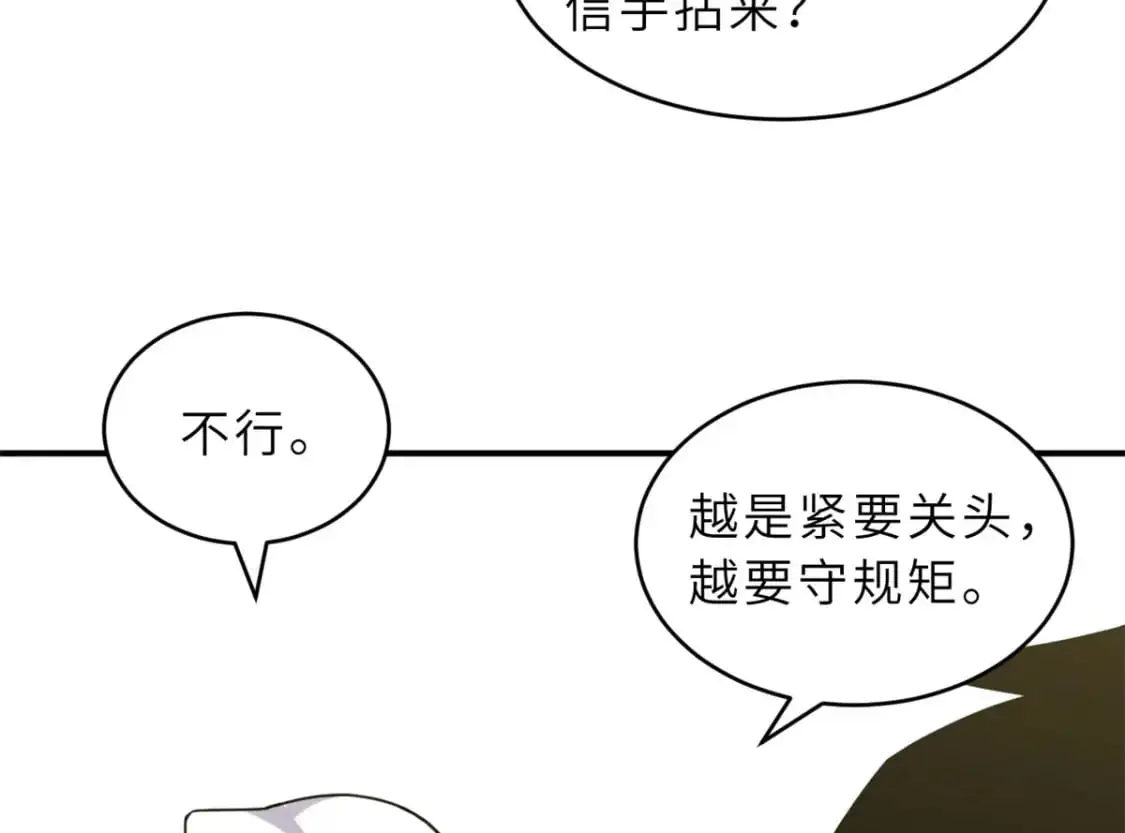 120 王 第76页