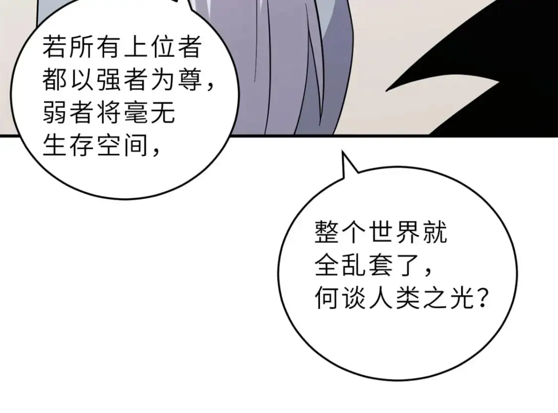 120 王 第78页