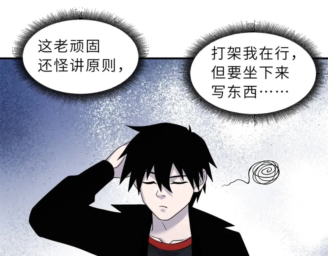 120 王 第79页